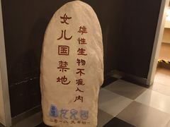 -卢米埃IMAX影城(温州万象城激光店)