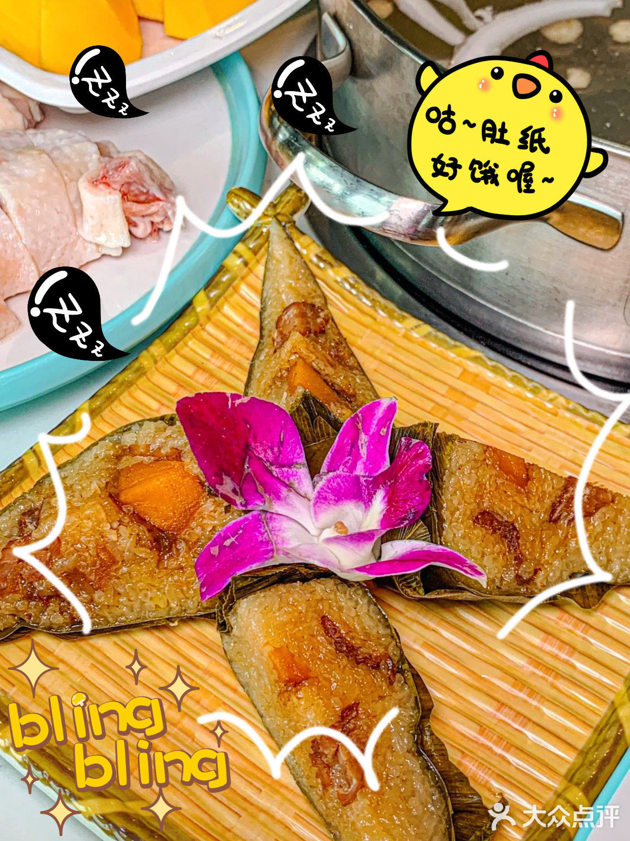 这么独特有好吃的椰子鸡，为什么没人推呀