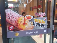 门面-永和大王(龙德广场店)