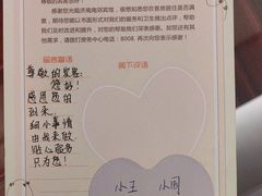 -济南南郊宾馆