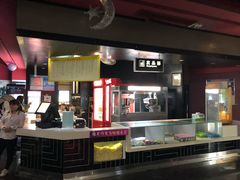 -浙影时代影城·众安广场店