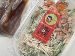 鸡丝凉皮-媛媛家秘制鸡丝凉皮(陆慕店)