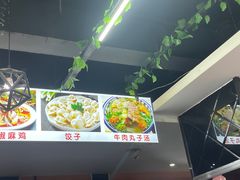 -老字号大盘鸡·丸子汤·抓饭