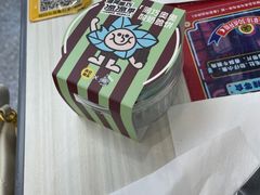 -满记甜品(金融街店)