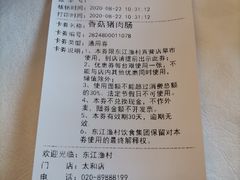 -东江渔村·古典园林·30年粤菜老字号(太和店)