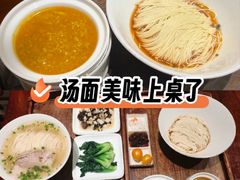 -苏面斋·本地传统苏式面馆