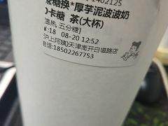 -沪上阿姨·精选茶饮(南开白堤路店)