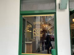 门面-RAC BAR(安福路店)