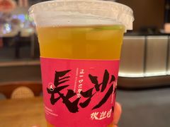 手打柠檬茶-八碗湘长沙市井菜(坡子街店)