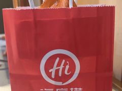 -海底捞火锅(杭州滨江九宜城店)