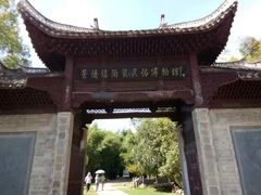 -景德镇古窑民俗博览区