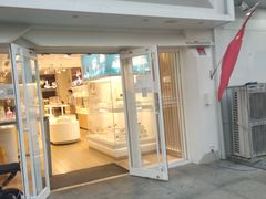 -好利来(永安道店)