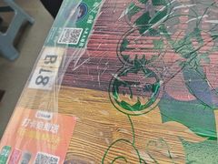 -小民大排档(江汉路店)