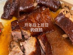 -御彩酒家(东风东路店)