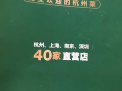 -新白鹿餐厅(银泰西湖文化广场店)