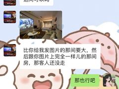 -秘境影院式酒店(苏州平江万达广场店)