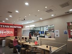 -琴岛顺天馄饨(崂山金鼎店)