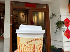 -钉子咖啡·Nail coffee(天鸿店)
