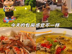 -爱乐国际温泉水疗会