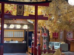 -大江户·温泉洗浴(浑南店)