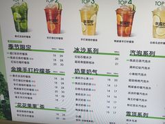-Yes Lemon就是柠·手打柠檬茶(苏州中心一店)