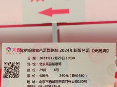 -山丹丹西北菜(金贸大厦店)