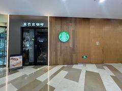 -星巴克(汇京国际广场店)