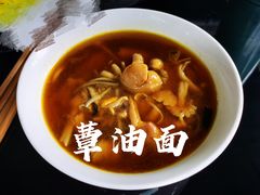 -兴福老面馆(寺路街店)