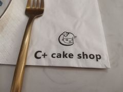 -C+ cake shop(天河南一路小区店)