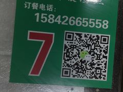-弘烨 贵州酸汤 鱼火锅(东财店)