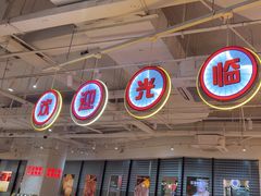 -三个四川人火锅(华联商厦店)