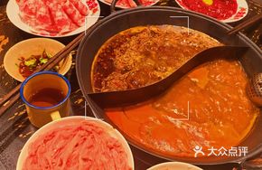 Hong Hong Huo Huo Zhao Jiu Ji Red Hot Hot Pot