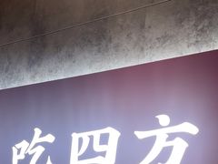 -聚味瞿记·龙虾堂(咸嘉湖店)