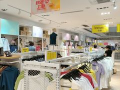 -BIGOFFS 超级折扣(仁恒伊势丹店)