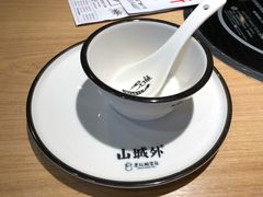 -山城外·非遗酸菜鱼(新都汇融店)
