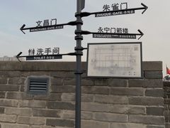-西安城墙·碑林历史文化景区