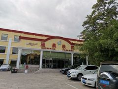 -金隅凤山酒店