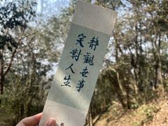 -北高峰