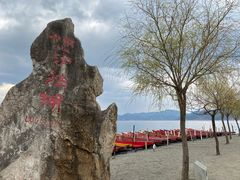 -丽江泸沽湖景区