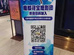 -橙天嘉禾影城(星荟中心店)