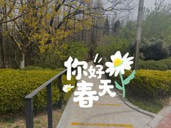 -大连植物园