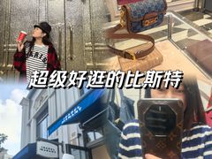 -比斯特上海购物村精品奥特莱斯