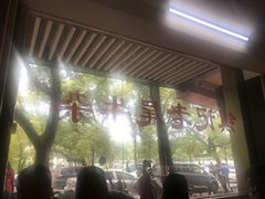 -潮镇老尾牛杂(环城西路店)