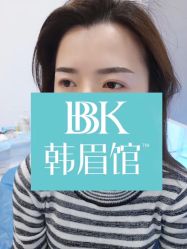 -BBK韩眉馆-正版半永久纹眉美瞳