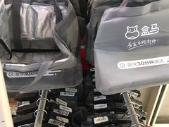 -盒马鲜生(曜一城店)