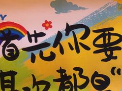 -203密室体验馆·逃脱·聚会·亲子(工体店)