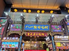 门面-八一路好吃街(雨田商务大厦店)