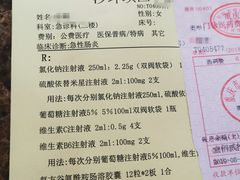 -林记潮汕牛肉(融汇店)