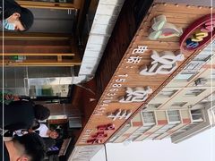 -妈妈手(山大总店)