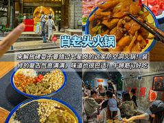 -盐老幺自贡盐帮菜老店